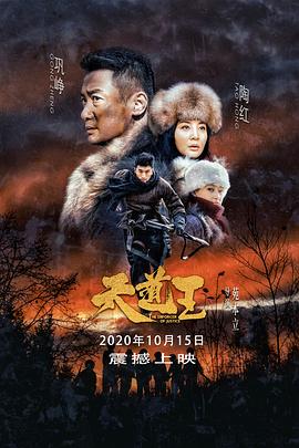 《告白电影》海报